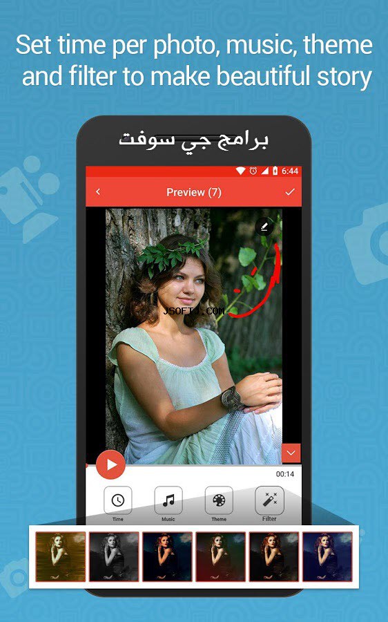 #6 - صور من البرنامج